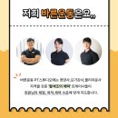 personal training studio mento | [순천피티/오천동] 민생회복지원금 똑똑하게 건강에 사용하세요!
