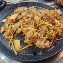 해꿉찌