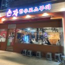 연제구-155 이미지