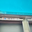 충주자동차검사소 | 한국교통안전공단 자동차 검사예약, 자동차 정기검사 가격, sm5 검진 가격, 충주 자동차검사소 후기