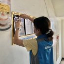 도촌종합사회복지관 이미지