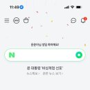 라니베이커리 이미지