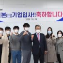 영진이노텍 이미지