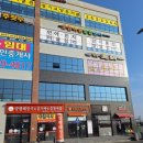 엔젤스코인노래연습장 완주삼봉점 | 엔젤스코인노래방 엔젤스코인노래연습장 완주삼봉점