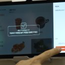 골프존파크클럽라운지