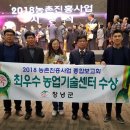 농산물안정성분석센터3 이미지