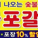 옥수장 이미지