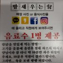 닭이네숯불닭갈비