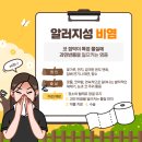 다산보청기청각센터
