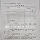파리바게트대연
