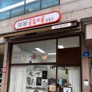 학년빌딩(1층) | 은평구 역촌동 미술학원 초등미술 곰솜미술교습소 후기