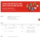 [롯데이네오스화학] 생산직 신입사원 채용 일반전형(~06.15) 이미지