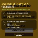 우리광고 - 정읍시 남북로 20 | 우리광고
