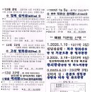 11.12월 산행계획서 (알파인클럽) 이미지