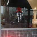 GS25대전선사점 이미지