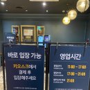 애슐리퀸즈뉴코아 - 광명시 하안로287번길 8 | 애슐리퀸즈뉴코아