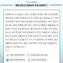 훼미리한의원 | 병원 끊으시고 듀오필라테스 정착하신 회원님 후기, 수지구청필라테스추천,수지맘추천