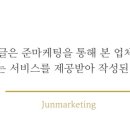 문왁싱