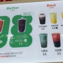 베러먼데이창원성주더스퀘어 이미지