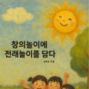 회암경로당 이미지