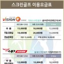 파라다이스골프연습장 이미지