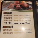 우마루(중화점) 이미지