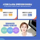 청담아티젠의원