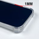 스마트범퍼 | 갤럭시 S23 울트라 젤리 범퍼 케이스 내돈내산 후기