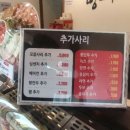 땅스부대찌개 - 서구 검단로487번길 11 | 땅스부대찌개