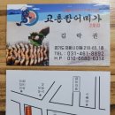 새터말아랫로 이미지