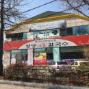 김가네무선