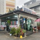 남미회관 이미지