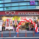 아이젠트리 연초농협점 이미지