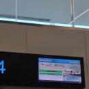 (주)인포게이트 | 역시 여행의 시작은 비행기 딜레이지 A330-941(feat. 게이트만 3번 체인지)