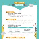 소정작은도서관 이미지