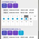 한양사이버대학교 | 직장인 한양사이버대학교 후기｜AI비즈니스학과 현실 (하루 70~90분 공부)