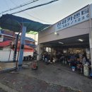 천하카수리센타 이미지