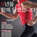 피트니스 2.0 이미지