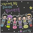 줄리엠 이미지
