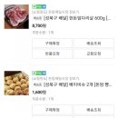 서연축산 이미지