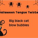 솔뫼중학교 이미지