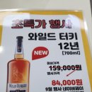 이마트24 사당역점 이미지