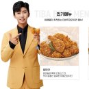 티바 두마리치킨 이미지