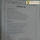 보나컴퍼니 이미지