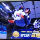 분당올림픽스포츠센터 스케이트장