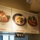 청춘덮밥 이미지