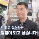 타이어뱅크 북포항점 이미지