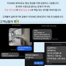 중동역푸르지오아파트 | 중동역 푸르지오 2차 204동 싱크대 교체공사 현장