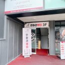 반하리뷰티 네이버블로그