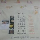 가나영양돌솥 이미지